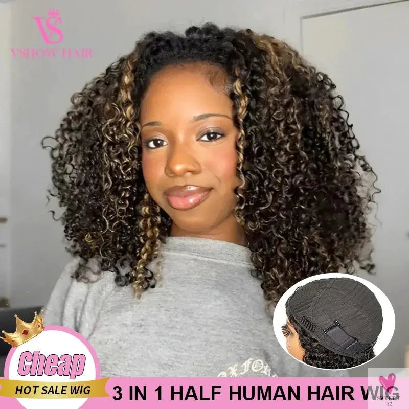 3 IN 1 Half Wig  - Wear & Go Kinky Curly Highlight, Ombre Brown Human Hair, Pre-Styled Wig, Invisible Hairline with Drawsting SWEET T 52