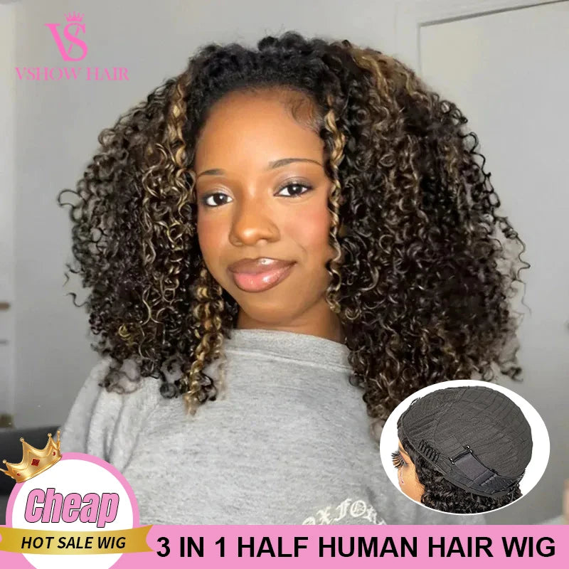 VSHOW 3 IN 1 Half Wig Wear and Go Kinky curly Highlight Ombre Brown Human Hair Pre-Styled Wig Invisible Hairline with Drawsting SWEET T 52