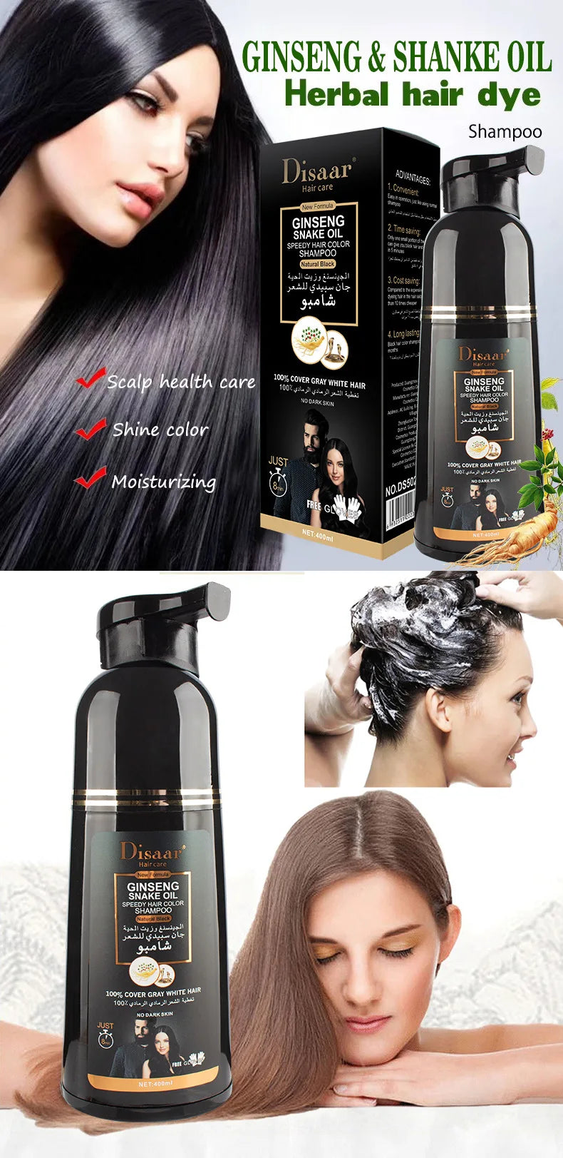 Natural Ginseng Essence Instant Black Hair Shampoo/Dye. Hair Color Cream for Men and Women in 4 Colors.